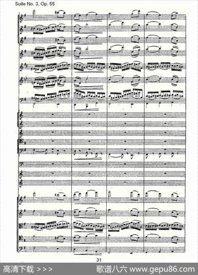 SuiteNo.3,Op.55第三套曲,Op.55第四乐章第二部（二）