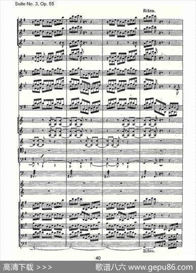 SuiteNo.3,Op.55第三套曲,Op.55第四乐章第二部（二）