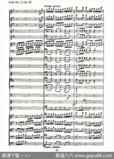 SuiteNo.3,Op.55第三套曲,Op.55第四乐章第二部（二）