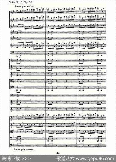 SuiteNo.3,Op.55第三套曲,Op.55第四乐章第二部（二）