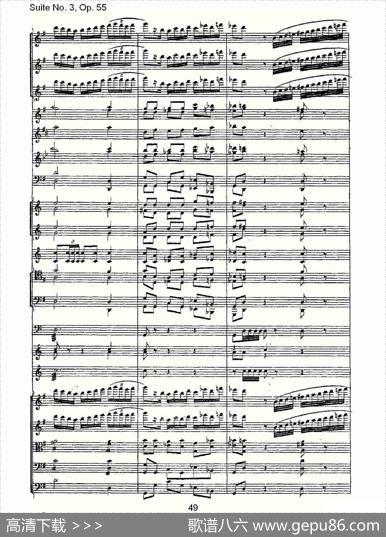 SuiteNo.3,Op.55第三套曲,Op.55第四乐章第二部（二）