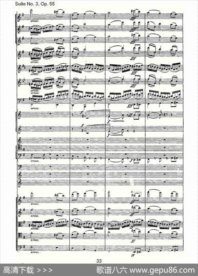 SuiteNo.3,Op.55第三套曲,Op.55第四乐章第二部（二）