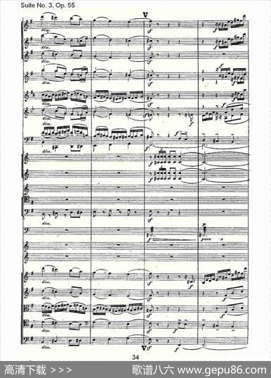 SuiteNo.3,Op.55第三套曲,Op.55第四乐章第二部（二）