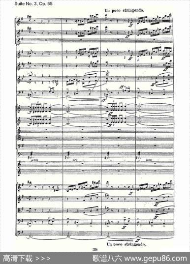 SuiteNo.3,Op.55第三套曲,Op.55第四乐章第二部（二）