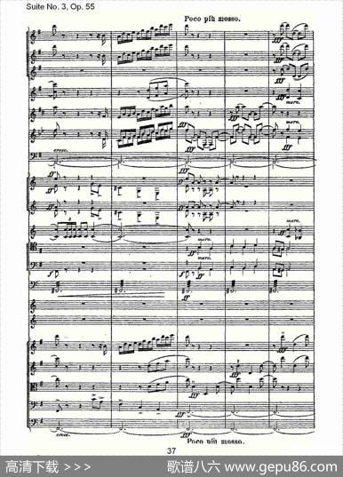 SuiteNo.3,Op.55第三套曲,Op.55第四乐章第二部（二）