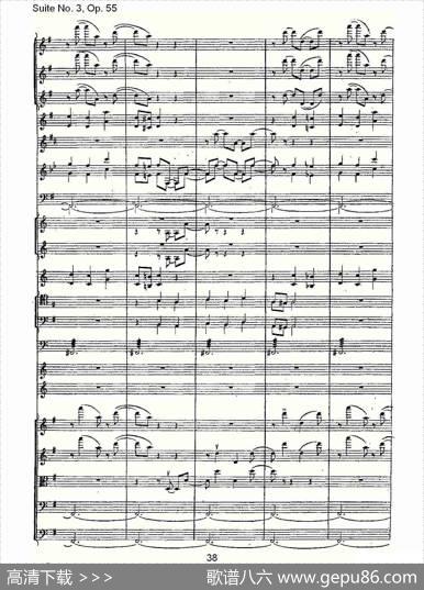 SuiteNo.3,Op.55第三套曲,Op.55第四乐章第二部（二）