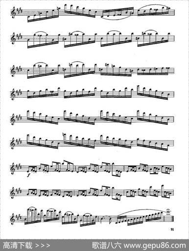 长笛七级考级曲谱（第一、二、三部分）
