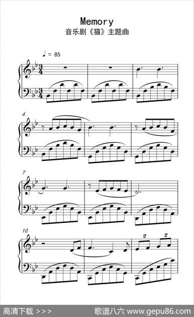 Memory音乐剧《猫》主题曲