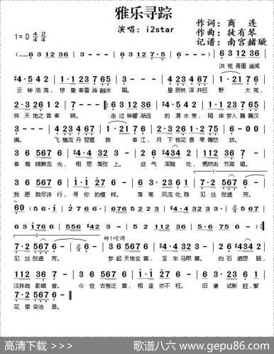 雅乐寻踪 - 商连|徒有琴