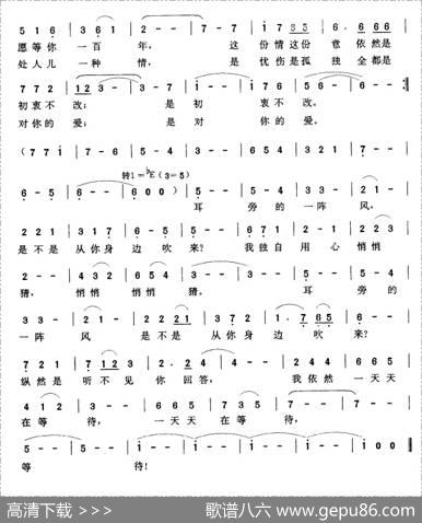 就这样等待（晨枫词张玉晶曲） - 晨枫|张玉晶