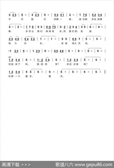 这些年你们好吗 - 姚智|姚智