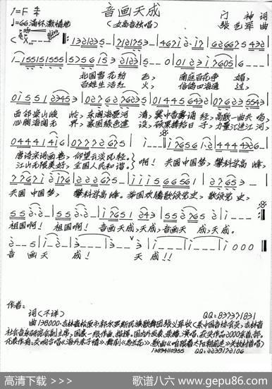 音画天成 - 门神|张艺军