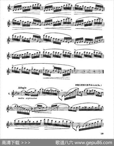 长笛八级考级曲谱（第一、二部分）