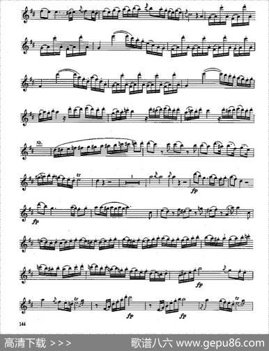长笛八级考级曲谱（第四部分1—2）