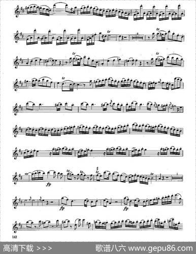 长笛八级考级曲谱（第四部分1—2）