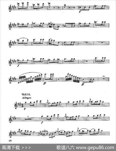 长笛八级考级曲谱（第四部分3—4）
