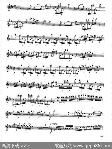 长笛九级考级曲谱（第四部分—2）