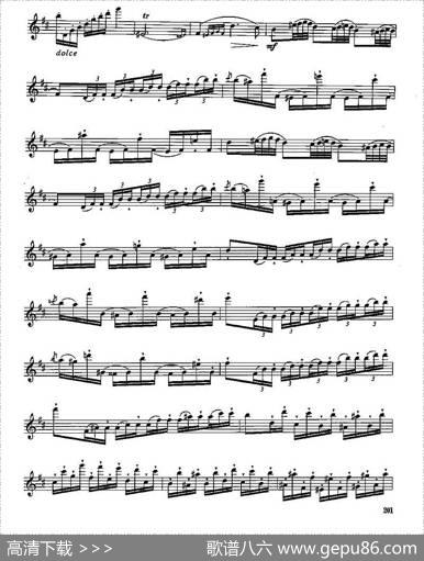 长笛九级考级曲谱（第四部分—2）