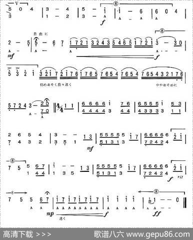 故乡离别组曲