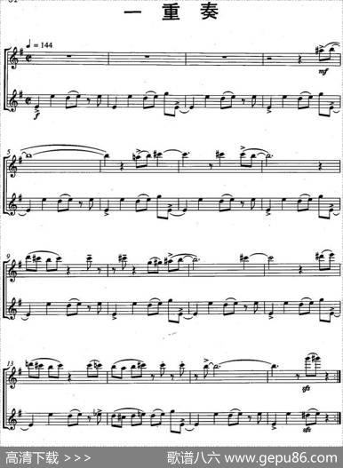 一重奏（FunkyDuo）（二重奏）