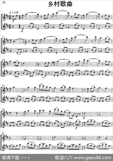 乡村歌曲（CountrySong）（二重奏）