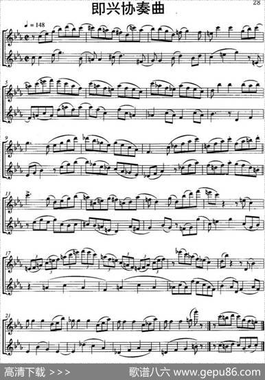 即兴协奏曲（AccordImpro）（二重奏）