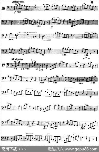 大提琴练习曲：大把位（16—21）