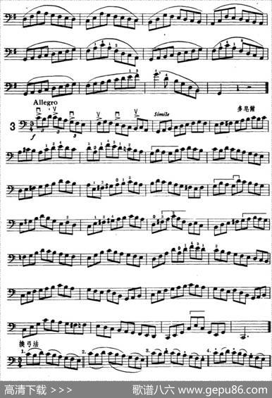 鲍斯特列姆大提琴练习曲（1—3）