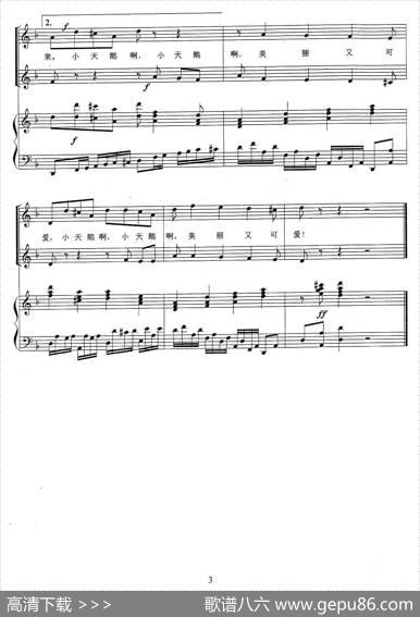 四只小天鹅（颂今填词[俄]柴可夫斯基曲、李遇秋编合唱、五线谱） - 颂今填词|[俄]柴可夫斯基曲、李遇秋编合唱