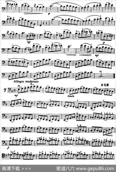 鲍斯特列姆大提琴练习曲（4—8）
