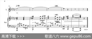送上我心头的思念（柯岩词施万春曲、正谱） - 柯岩|施万春