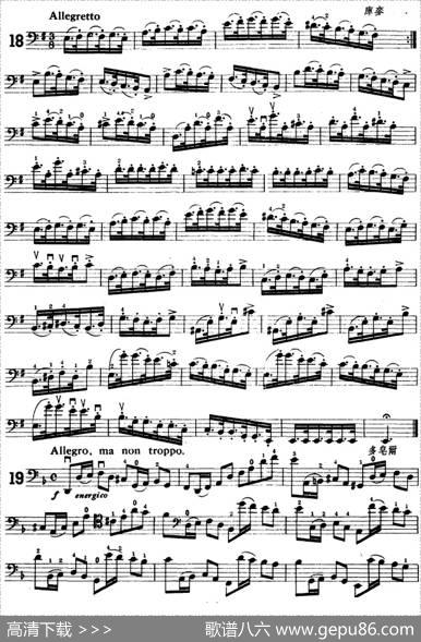 鲍斯特列姆大提琴练习曲（16-19）