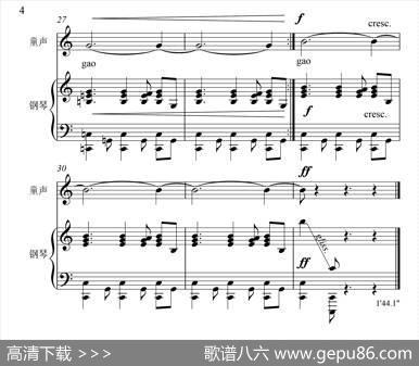 咏鹅（[唐]骆宾王词施万春曲）（正谱） - [唐]骆宾王|施万春