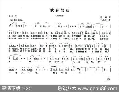 故乡的山 - 毛健|丁小玲