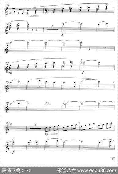 打虎上山|方定昊编曲