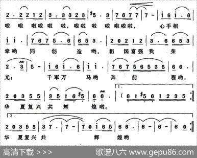湘商走天下 - 徐锡怀|李小平