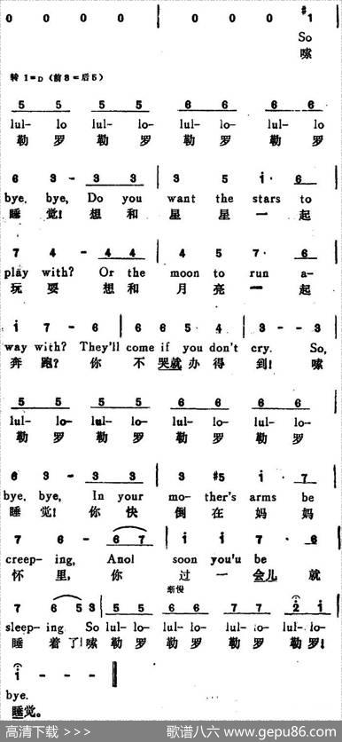 [美]哦，我的宝贝（OhMyBaby）（汉英文对照） - 周枫、董翔晓译配