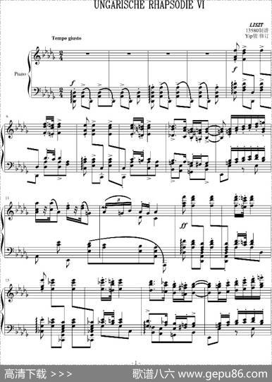 匈牙利狂想曲第6号