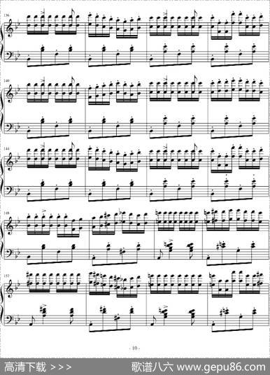 匈牙利狂想曲第6号