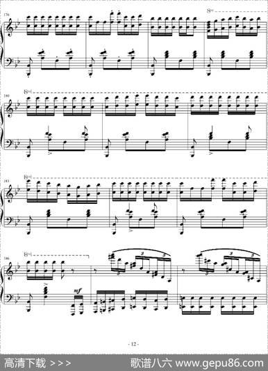 匈牙利狂想曲第6号