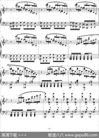 匈牙利狂想曲第6号