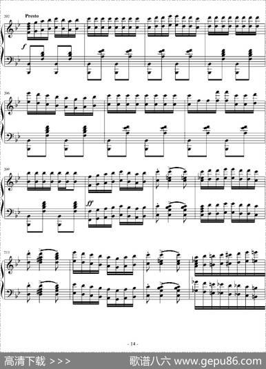 匈牙利狂想曲第6号