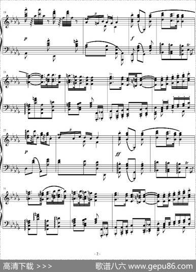 匈牙利狂想曲第6号