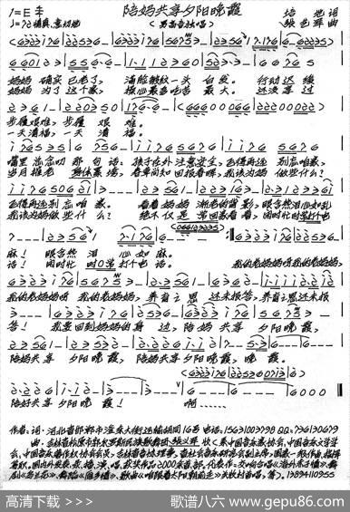 陪妈共享夕阳晚霞 - 培地|张艺军