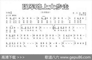 强军路上大步走 - 李川屈塬|印倩文
