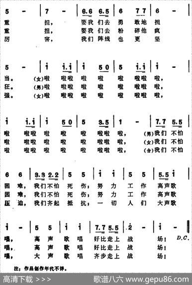 青年劳动歌 - 俯拾|张曙