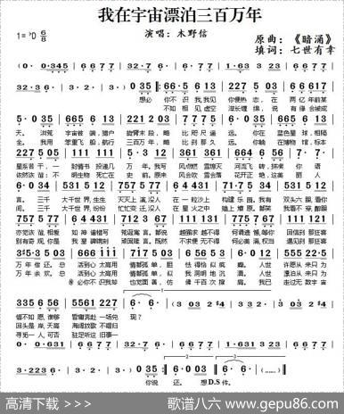 我在宇宙漂泊三百万年 - 七世有幸|暗涌