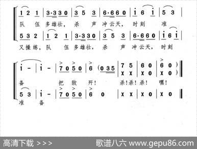 红缨枪之歌（《井冈红缨·井冈山儿童团组歌》之三） - 谢亮东颂今|颂今