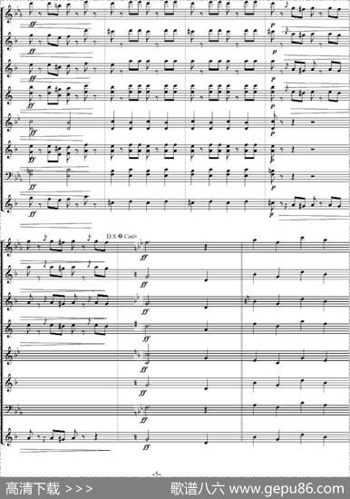 拉德斯基进行曲（管乐总谱、寒风编配版）|【奥】约翰.施特劳斯