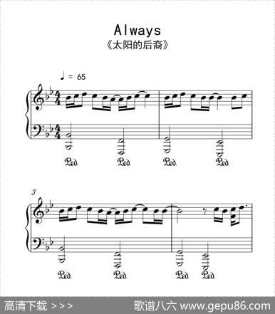 Always（《太阳的后裔》片尾曲）|Rocoberry作曲、文武贝改编
